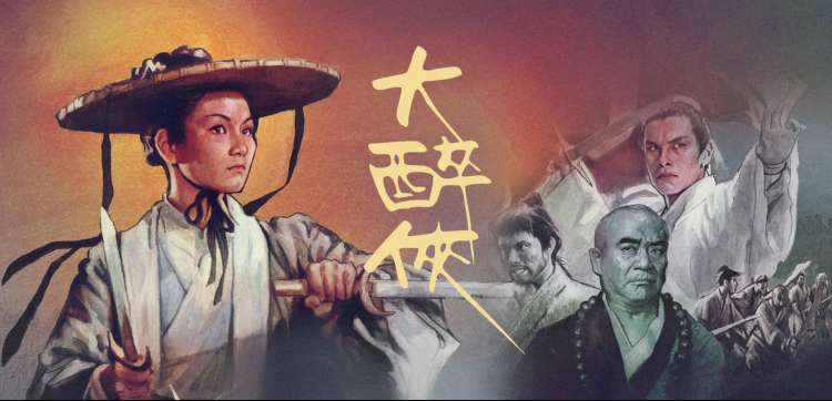 按题材关键词选片的横幅示意图